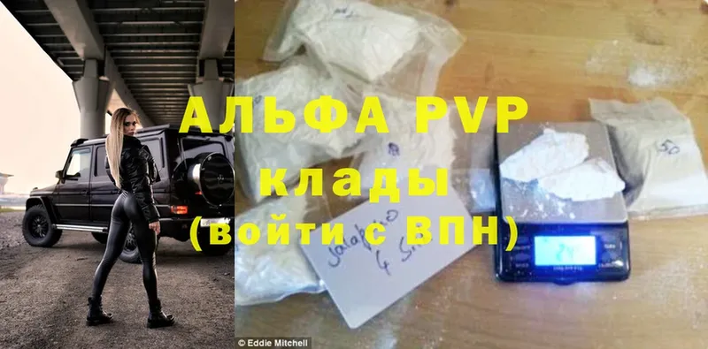 Хочу наркоту Петропавловск-Камчатский ГАШ  Марихуана  СОЛЬ  МЕФ  Cocaine 