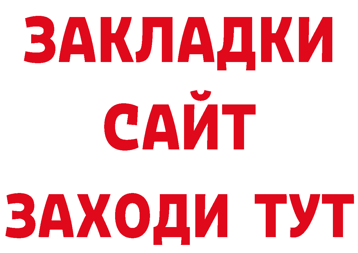 Сколько стоит наркотик? даркнет как зайти Петропавловск-Камчатский